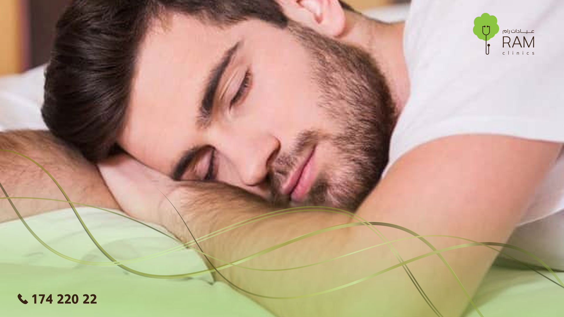 نزول الدموع أثناء النوم