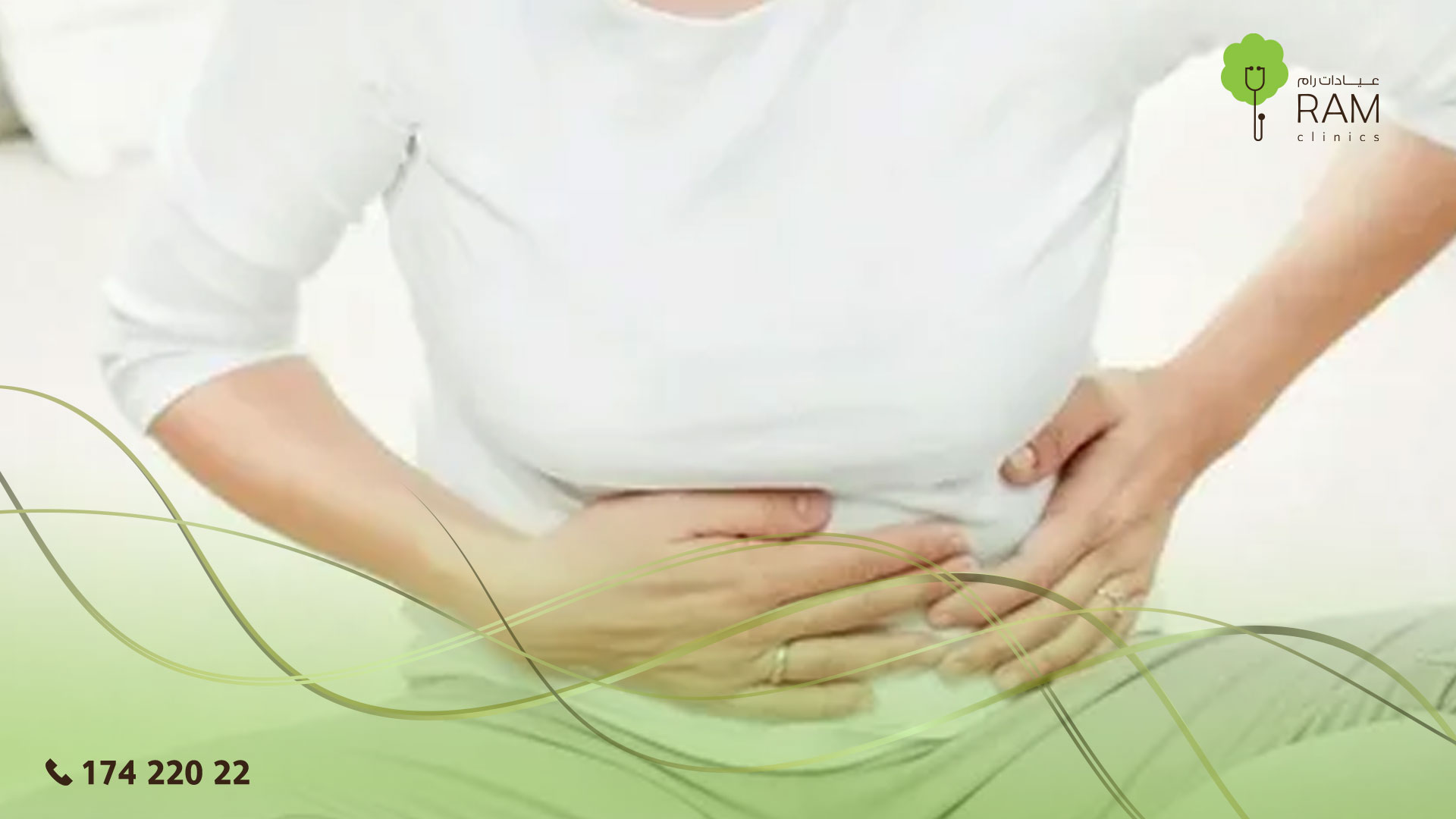 كثرة الغازات في البطن