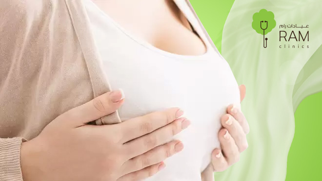 تكلفة-عملية-شد-الثدي-في-البحرين