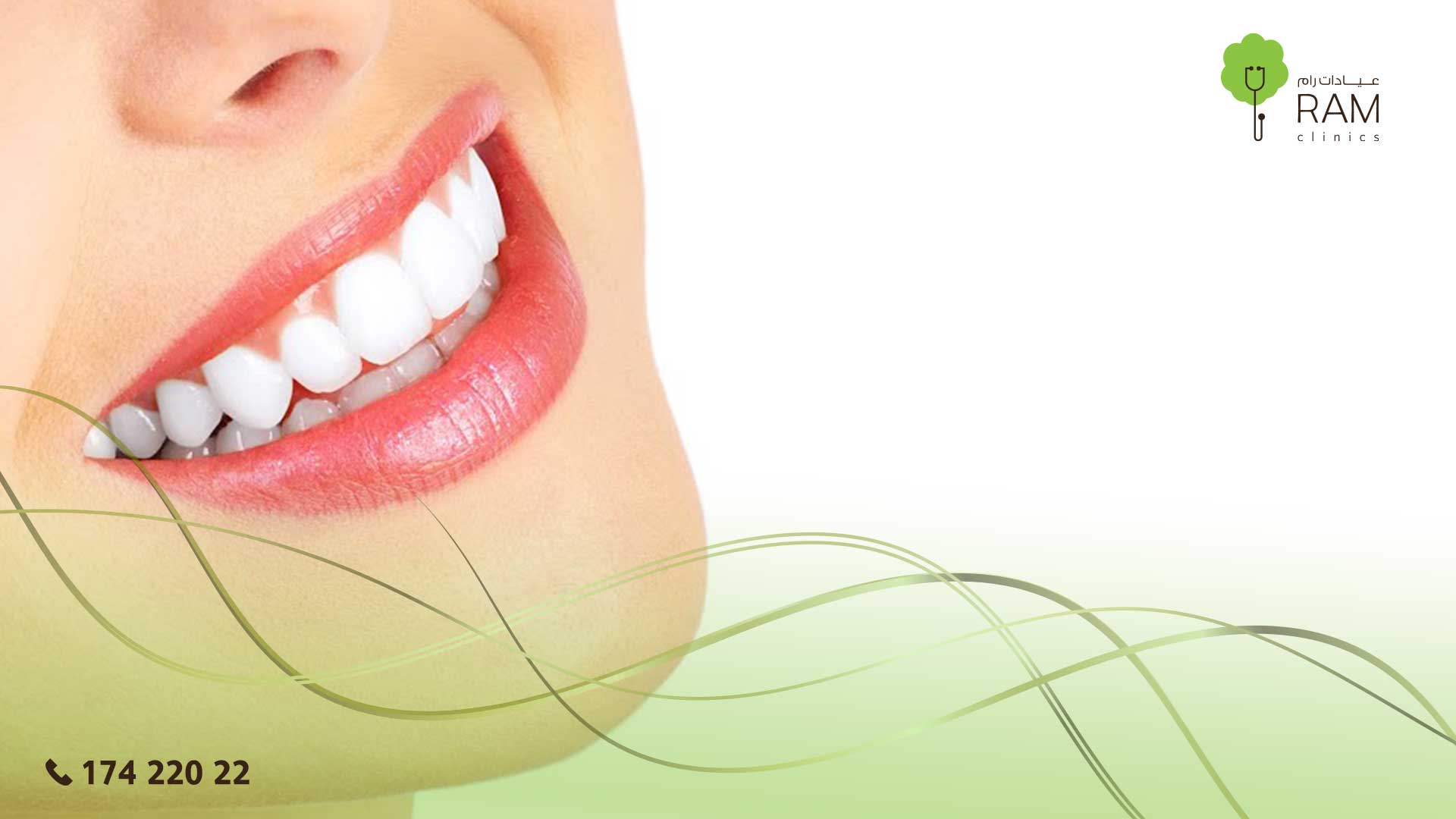 تعرف علي تبييض الأسنان