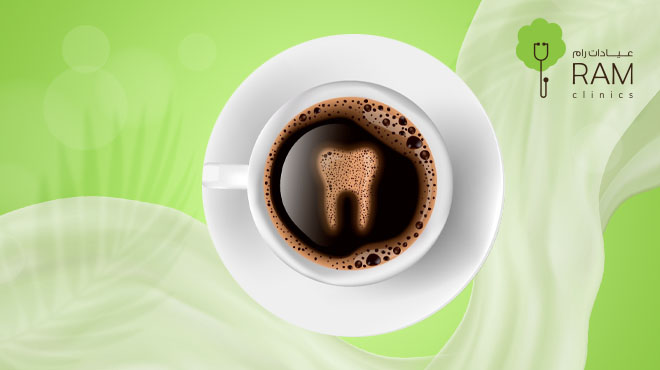 تبييض الأسنان بالقهوة