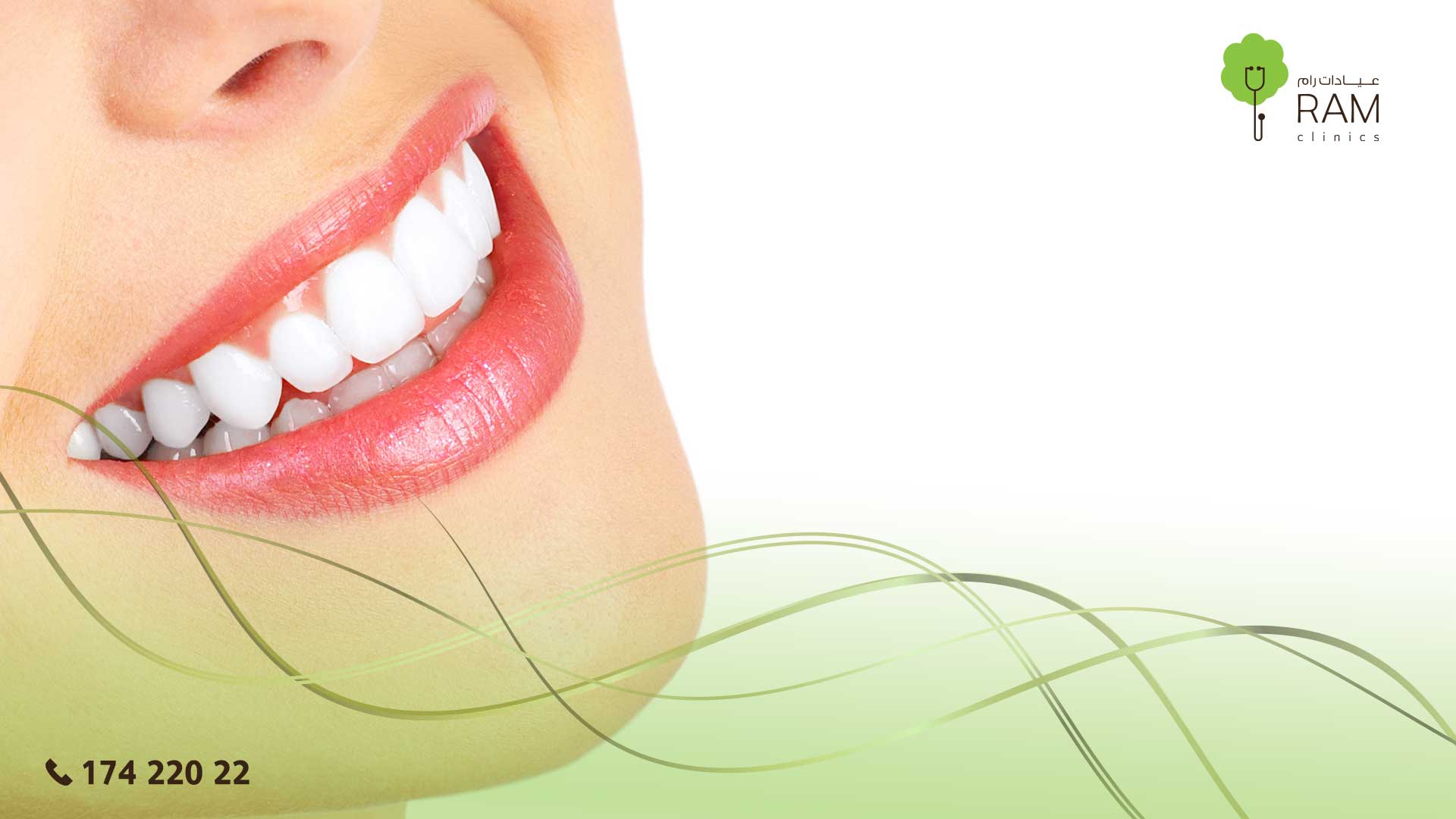 معلومات عن تجميل الاسنان