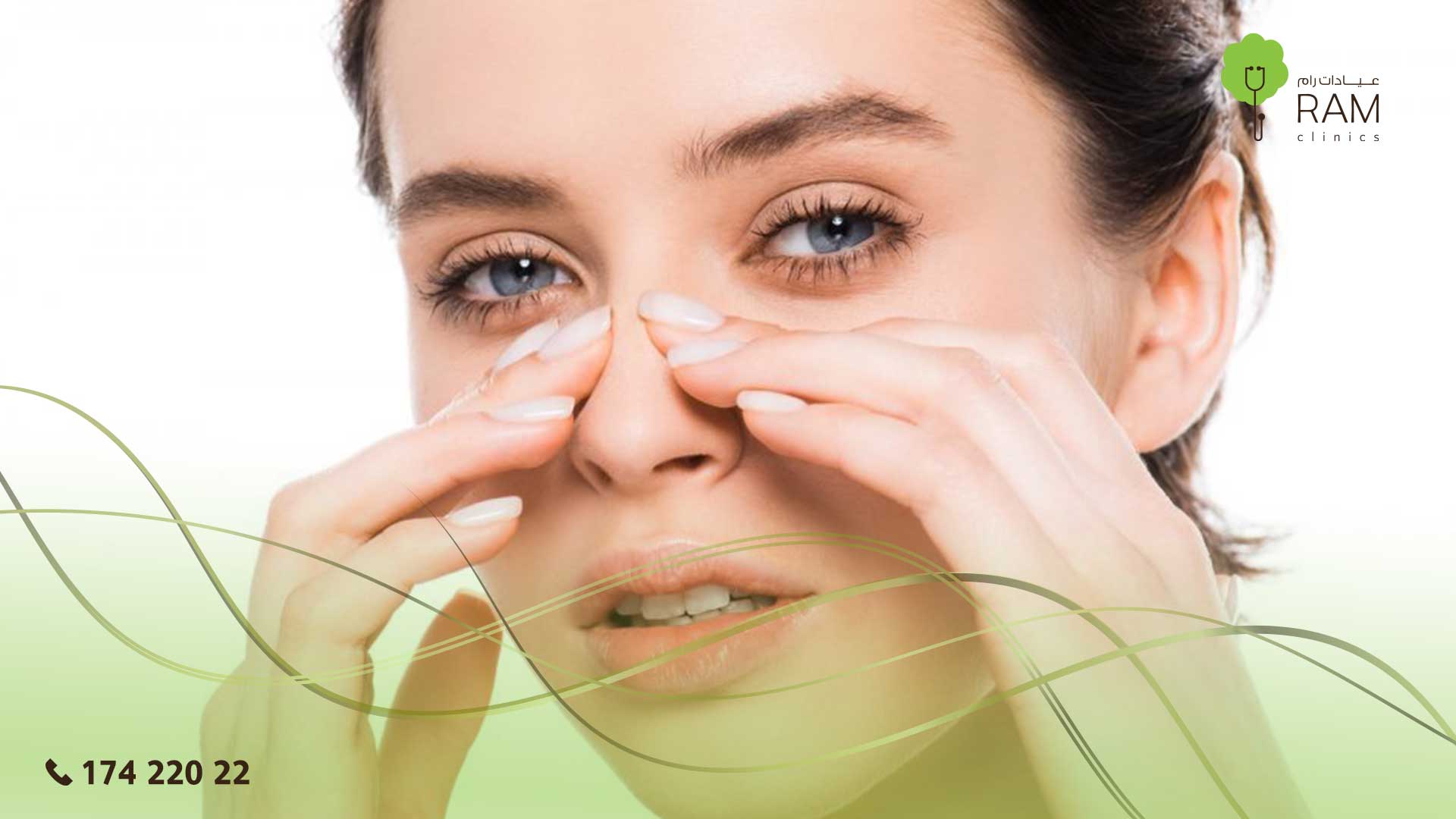 معلومات عن عملية تجميل الأنف