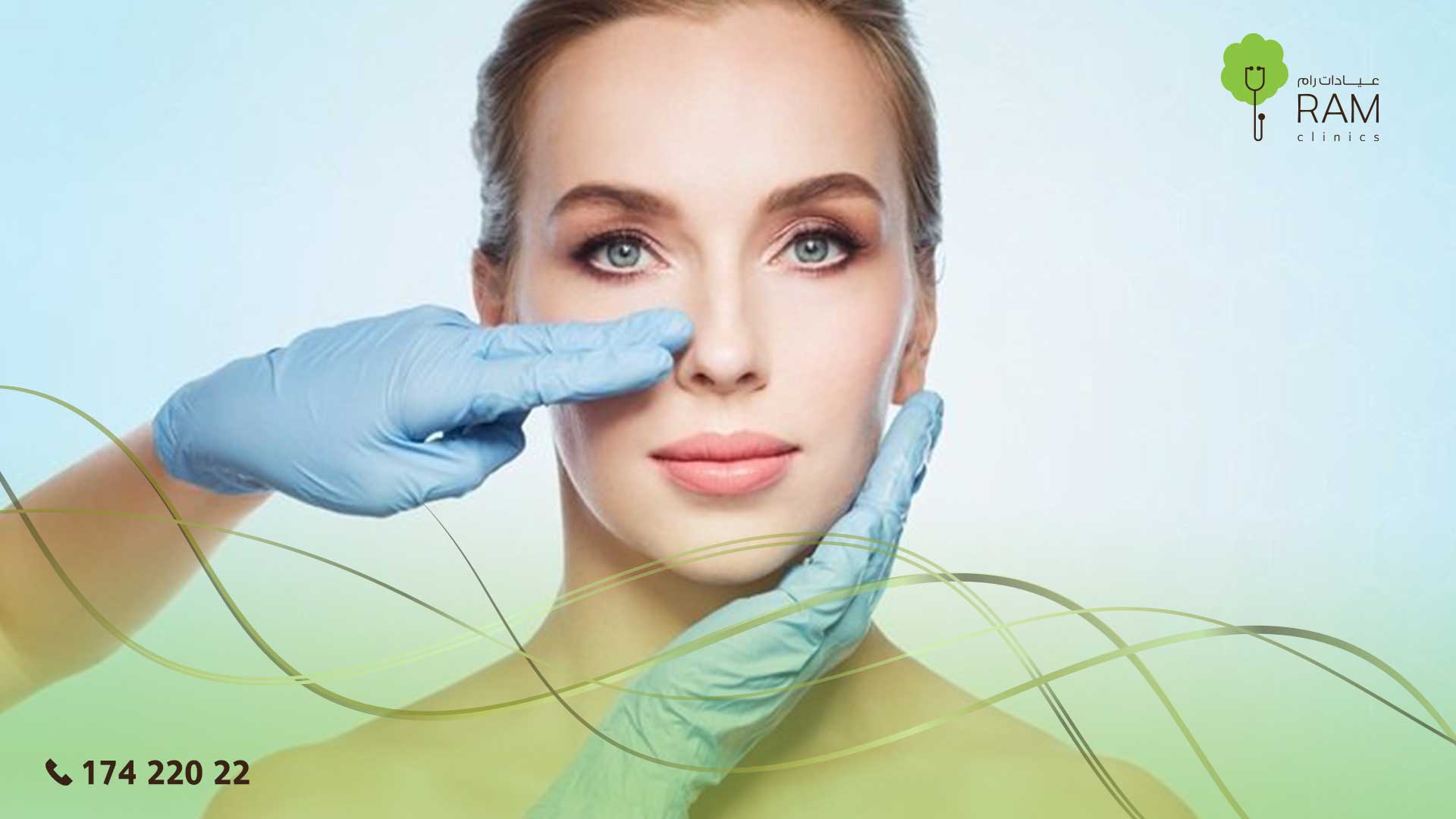 جراحات تجميل المهبل