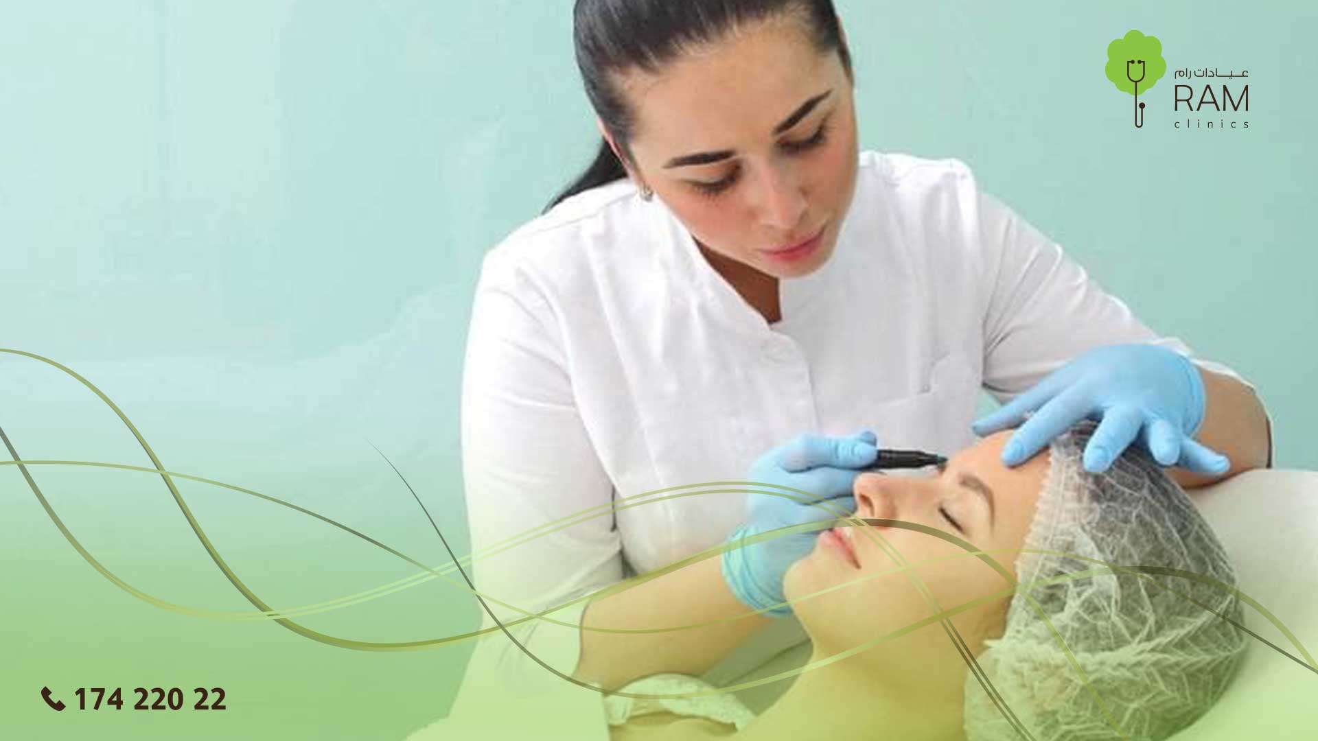 ما هي جراحة التجميل