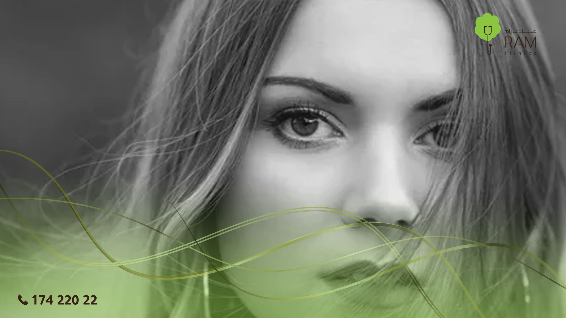 أمور قد تخبرك بها عيونك