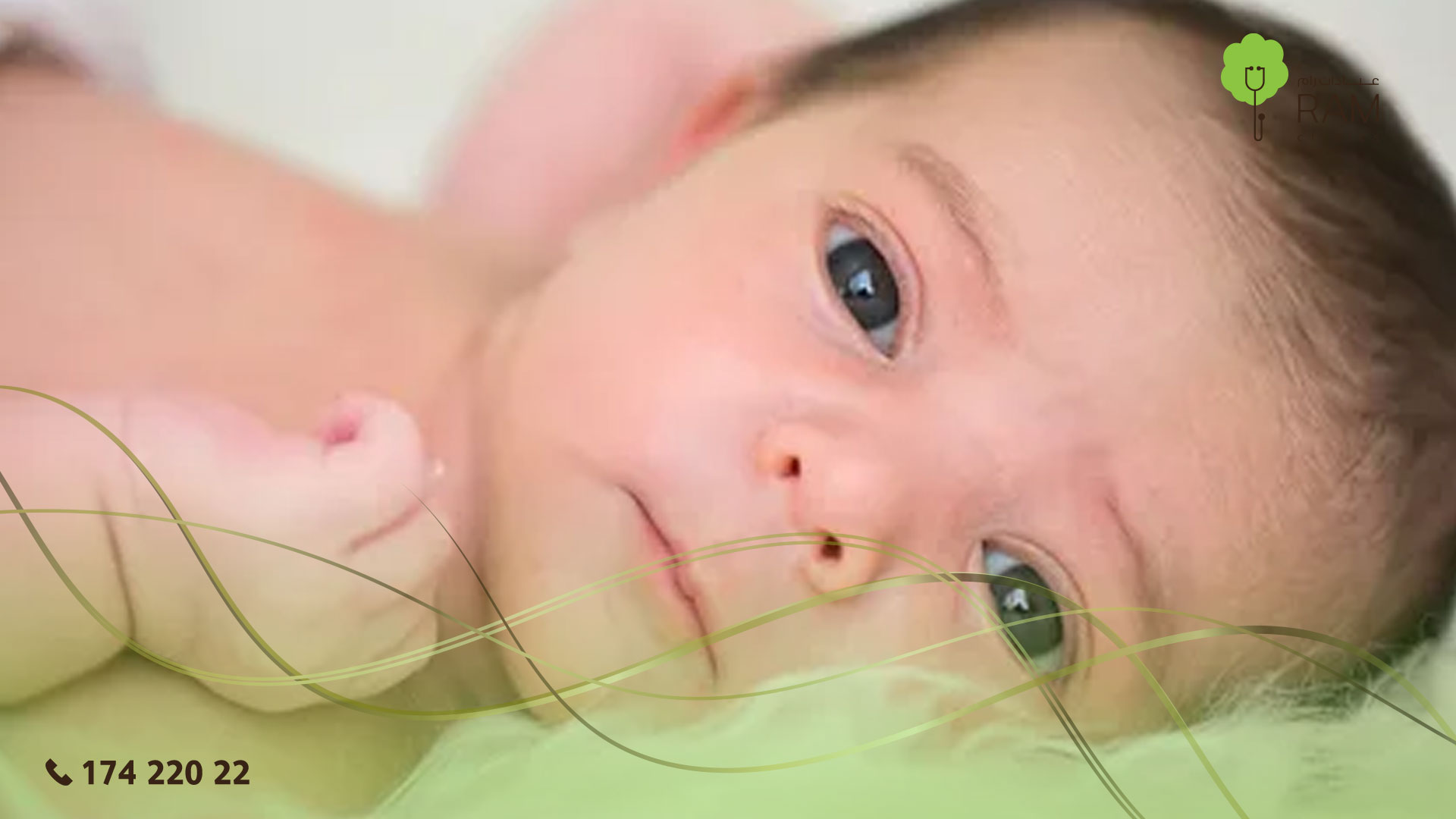 لون عيون المولود