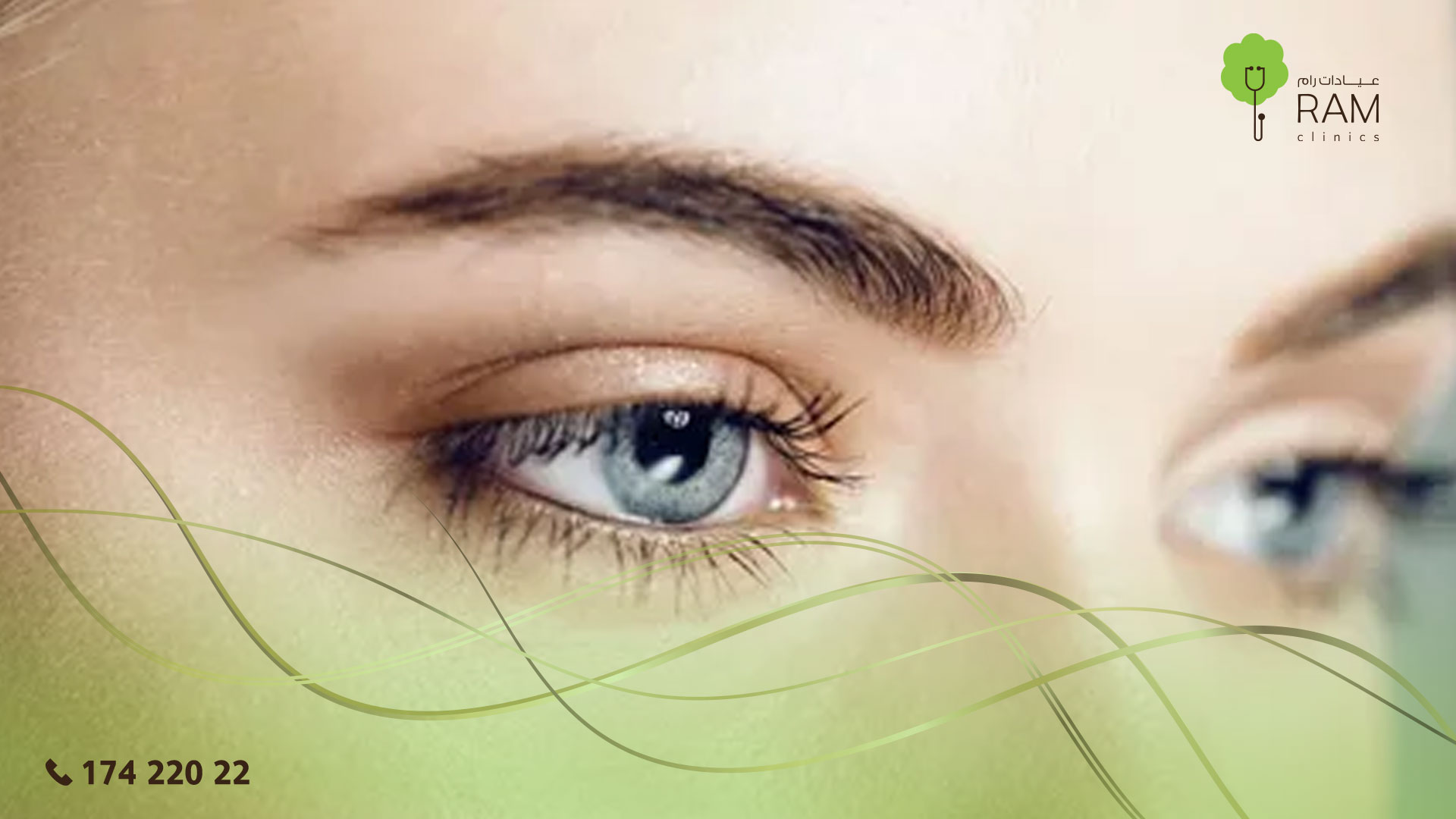 الماكياج و الاستخدام الآمن